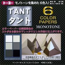 Origami Paper Tant 6 Monotone Colors